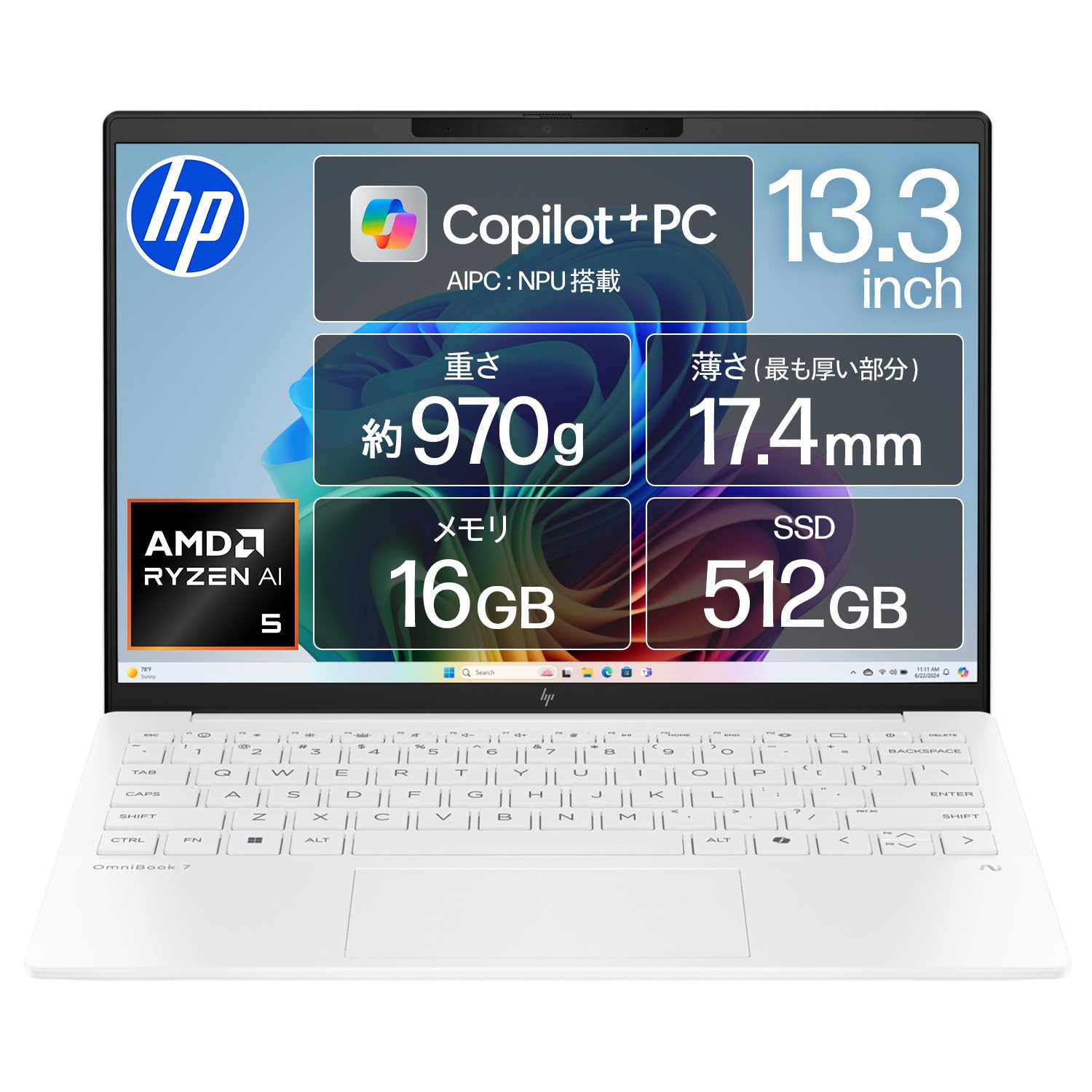 Amazon.co.jp: HP ノートパソコン OmniBook 7 Aero 13-bg 13.3